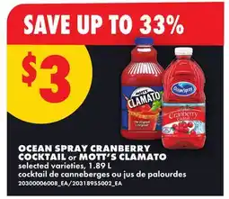 No Frills OCEAN SPRAY CRANBERRY COCKTAIL or MOTT'S CLAMATO offer
