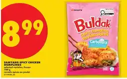 No Frills SAMYANG SPICY CHICKEN DUMPLINGS offer