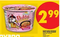 No Frills SAMYANG BULDAK STIR-FRIED RAMEN offer