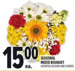Metro SEASONAL MIXED BOUQUET offer