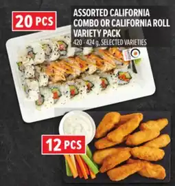 Metro ASSORTED CALIFORNIA COMBO OR CALIFORNIA ROLL VARIETY PACK offer