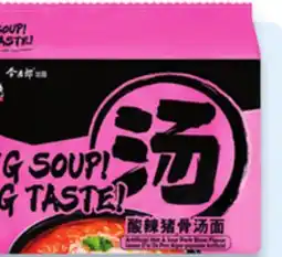 Walmart JML instant noodles offer