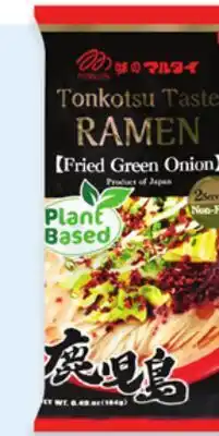 Walmart Marutai vegetarian ramen offer