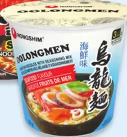 Walmart Nongshim cup noodles soup offer