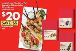 Longo's Frozen Chicken or Pork Souvlaki or Chicken Kaftas offer
