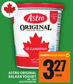 Food Basics BLACK DIAMOND CHEESTRINGS offer