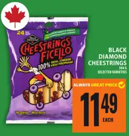 Food Basics ASTRO ORIGINAL BALKAN YOGURT offer