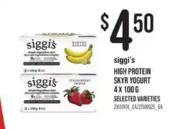 Loblaws SIGGI'S HIGH PROTEIN SKYR YOGURT offer