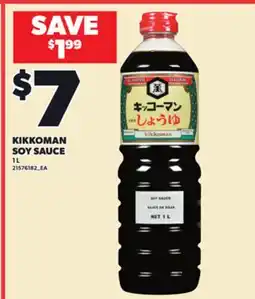 Loblaws KIKKOMAN SOY SAUCE offer