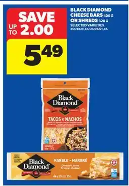 Real Canadian Superstore BLACK DIAMOND CHEESE BARS, 400 G OR SHREDS, 320 G offer