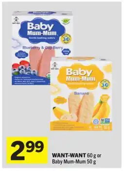 Foodland WANT-WANT offer