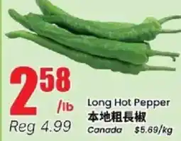 Btrust Supermarket Long Hot Pepper offer
