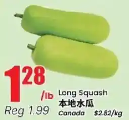 Btrust Supermarket Long Squash offer
