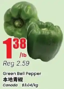 Btrust Supermarket Green Bell Pepper offer