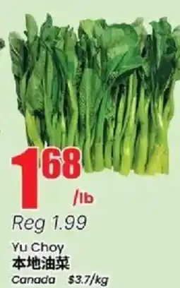 Btrust Supermarket Yu Choy offer