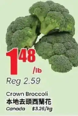 Btrust Supermarket Crown Broccoli offer