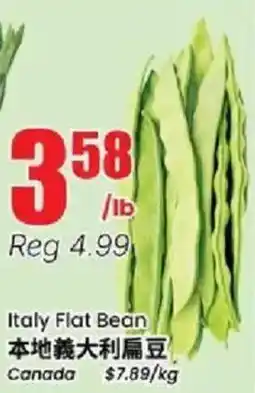 Btrust Supermarket Italy Flat Bean offer