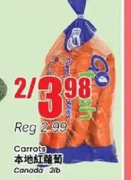 Btrust Supermarket Carrots offer