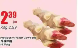 Btrust Supermarket Previously Frozen Cow Feet offer