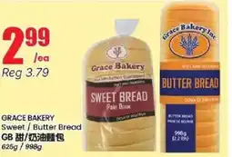 Btrust Supermarket Sweet/Butter Bread offer