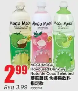 Btrust Supermarket MOGU MOGU Flavoured Drink w/ Nata de Coco Selected offer