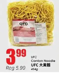 Btrust Supermarket UFC Canton Noodle offer