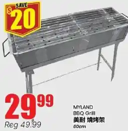 Btrust Supermarket MYLAND BBQ Grill offer
