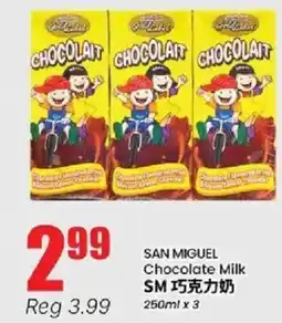 Btrust Supermarket San miguel chocolate milk offer