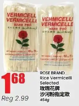 Btrust Supermarket ROSE BRAND Rice Vermicelli Selected offer
