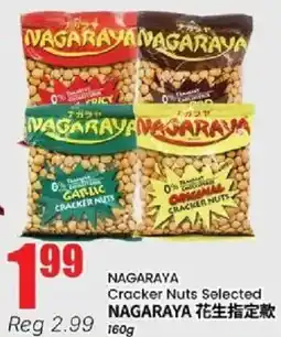 Btrust Supermarket NAGARAYA Cracker Nuts Selected offer
