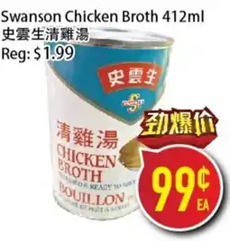 Full Fresh Supermarket Swanson Chicken Broth offer