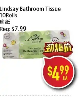 Lindsay Bathroom Tissue