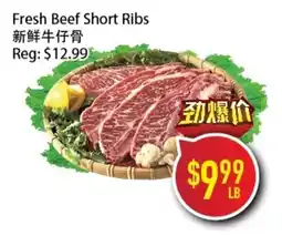 Full Fresh Supermarket Fresh Beef Short Ribs offer
