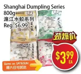 Shanghai Dumpling Series