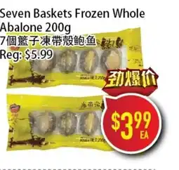 Full Fresh Supermarket Seven Baskets Frozen Whole Abalone offer