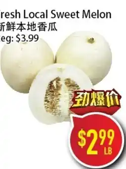 Full Fresh Supermarket Fresh Local Sweet Melon offer