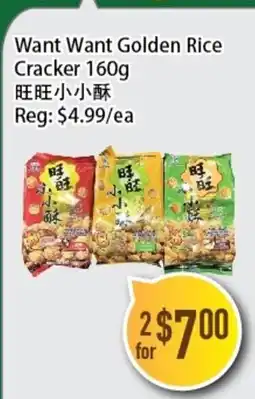 Full Fresh Supermarket Want Want Golden Rice Cracker offer
