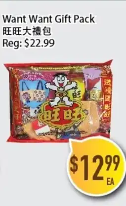 Full Fresh Supermarket Want Want Gift Pack offer