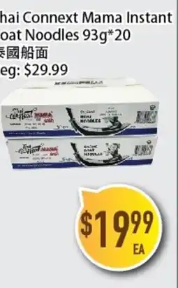 Full Fresh Supermarket Thai Connext Mama Instant Boat Noodles offer