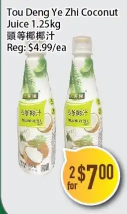 Full Fresh Supermarket Tou Deng Ye Zhi Coconut offer