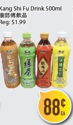 Full Fresh Supermarket Kang Shi Fu Drink offer