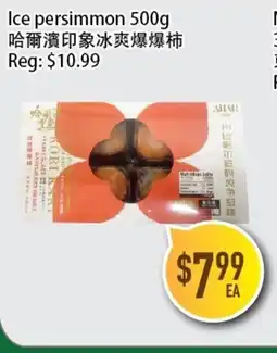 Full Fresh Supermarket Ice persimmon offer
