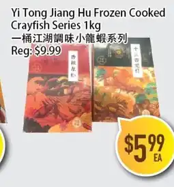 Full Fresh Supermarket Yi Tong Jiang Hu Frozen Cooked Crayfish Series offer