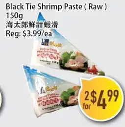 Full Fresh Supermarket Black Tie Shrimp Paste (Raw) offer