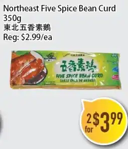 Full Fresh Supermarket Northeast Five Spice Bean Curd offer