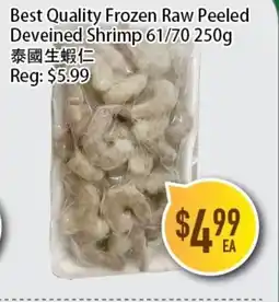 Full Fresh Supermarket Best Quality Frozen Raw Peeled Deveined Shrimp offer