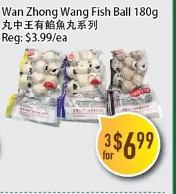 Full Fresh Supermarket Wan Zhong Wang Fish Ball offer