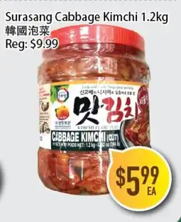 Full Fresh Supermarket Surasang Cabbage Kimchi offer