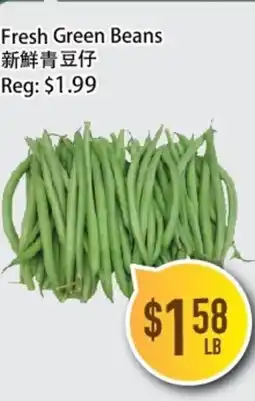 Full Fresh Supermarket Fresh Green Beans offer