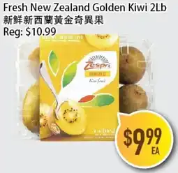 Full Fresh Supermarket Fresh New Zealand Golden Kiwi offer